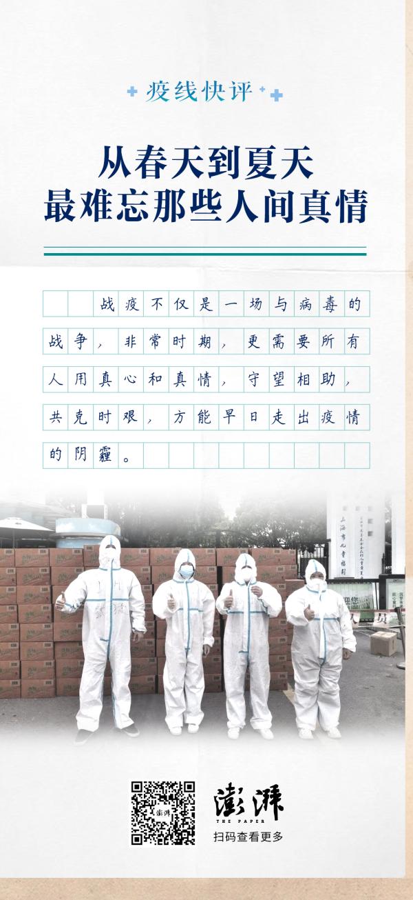 海报设计 周寰