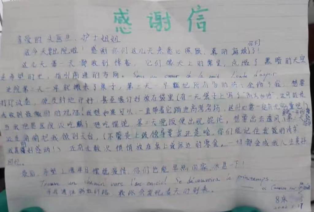 微信图片_20220522175256.jpg?x-oss-process=style/w10