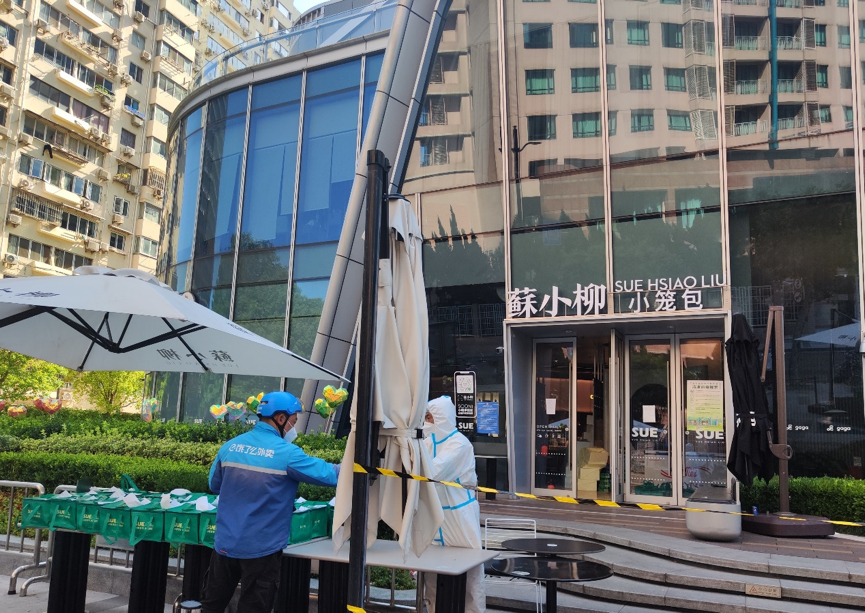 饿了么苏小柳.png