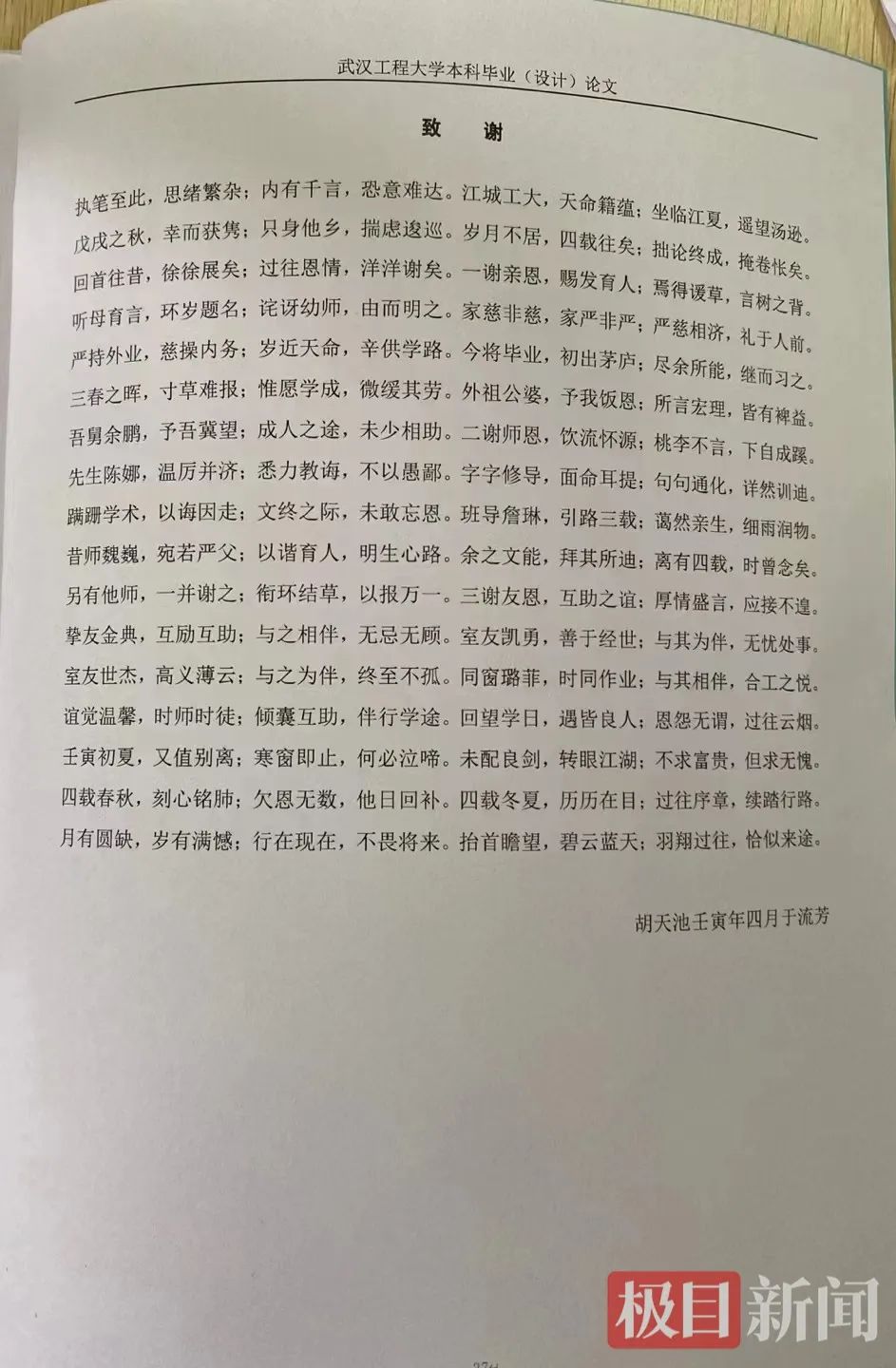 微信图片_20220524220332.jpg