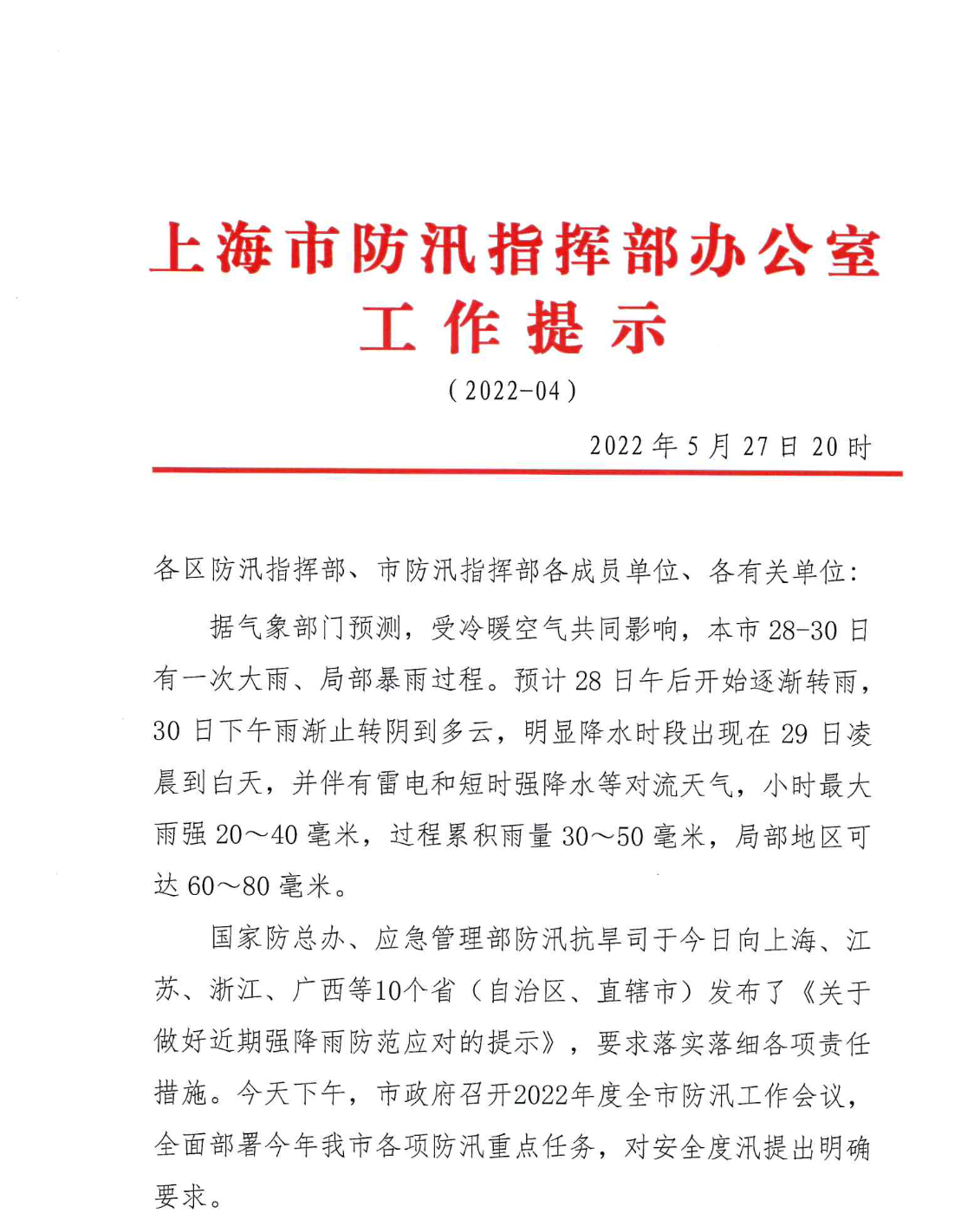 截屏2022-05-27 22.13.34.png