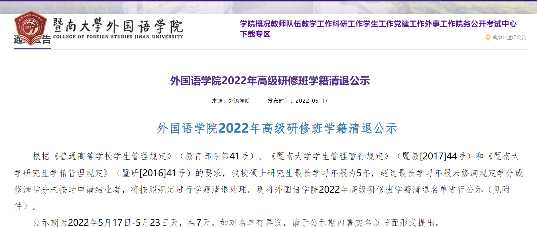 微信图片_20220528220009.png