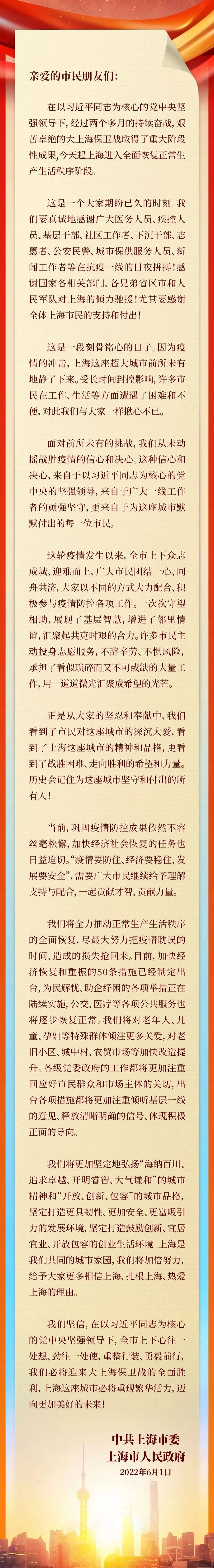 微信图片_20220601062055.jpg