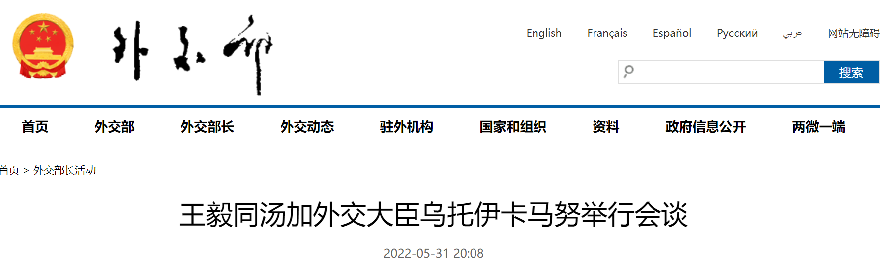 微信截图_20220601072048.png