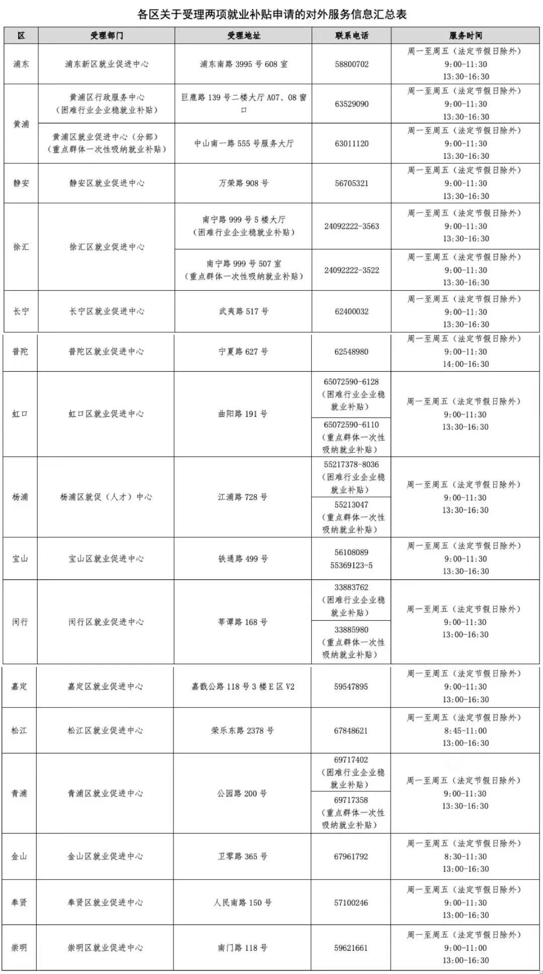 微信图片_20220606162845.jpg