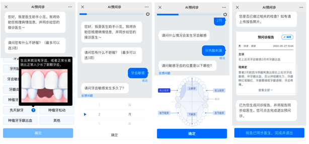 屏幕快照 2022-06-07 上午10.04.47.png