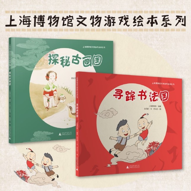 读书| 以书法为引，探寻中国文化的根脉