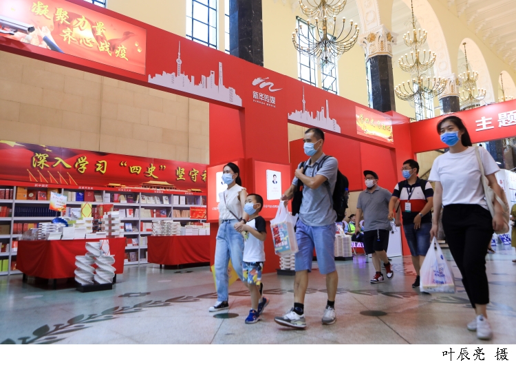 2020年8月16日，上海书展现场，红色主题图书集中展销，受到读者关注。.jpg