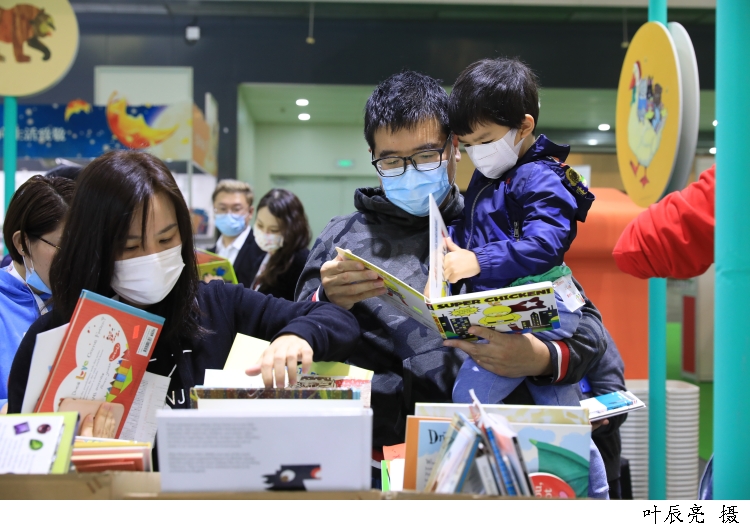 2020中国上海国际童书展（CCBF）11月13日至15日在上海世博展览馆举办，.jpg