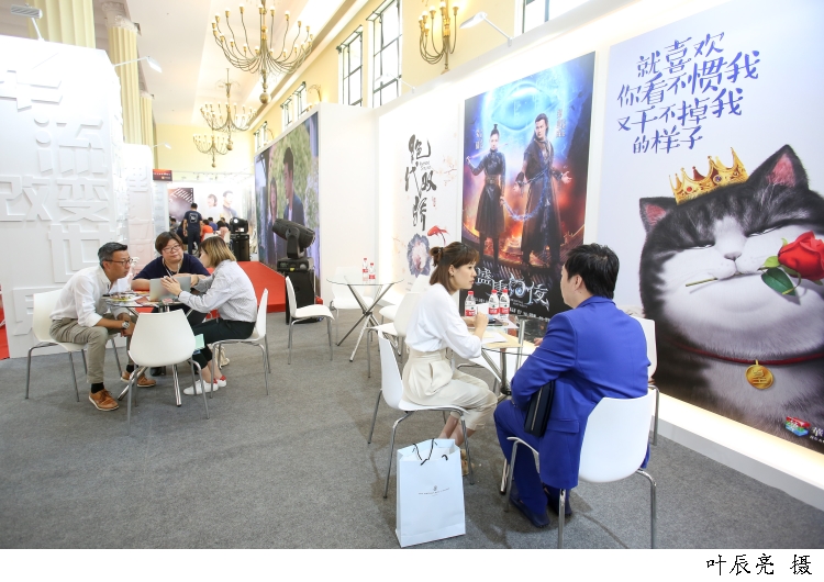 第24节电视节，中外买家齐聚上海，聚焦国际影视节目市场。.jpg