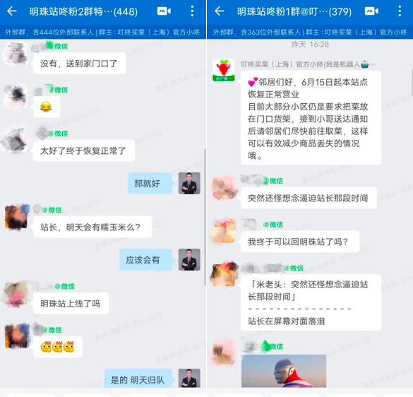 屏幕快照 2022-06-15 上午11.27.25.png