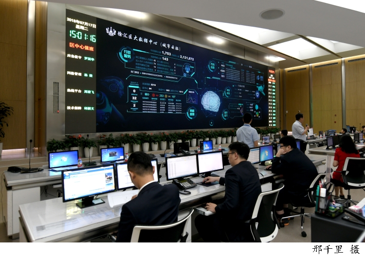 徐汇区行政服务中心的大数据中心稳步运转中.jpg