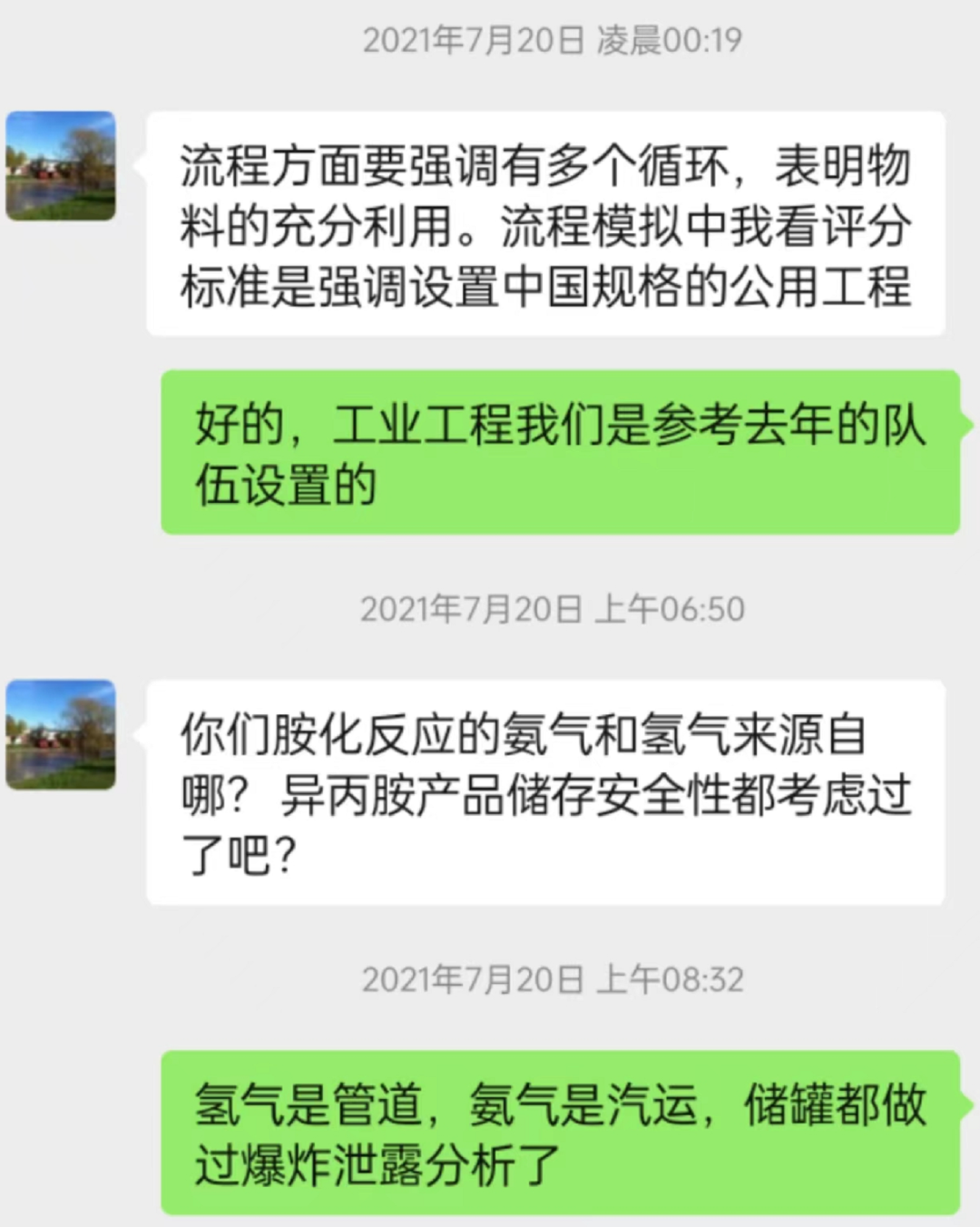 微信图片_20220618164621.png