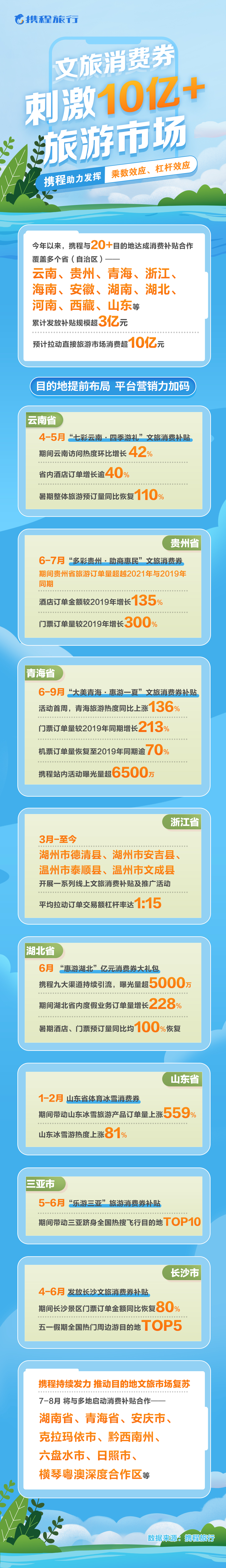 微信图片_20220719182250.jpg