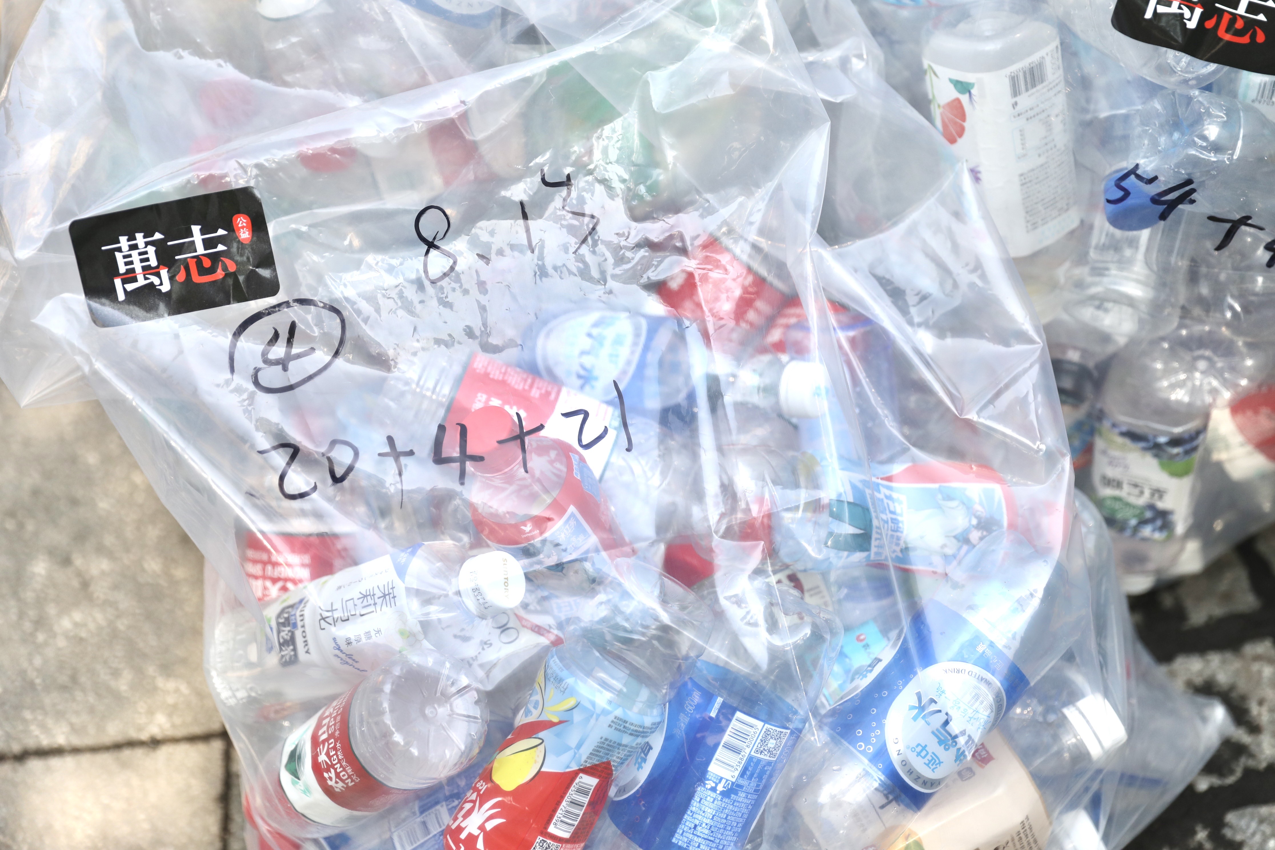 图说丨空饮料瓶不要扔，“回收我 回头见”饮料瓶重生季主题活动传递“天下无废”环保理念_城事 _ 文汇网