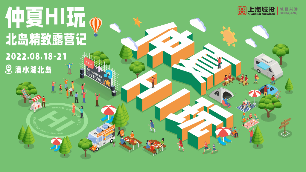 微信图片_20220822201513.gif