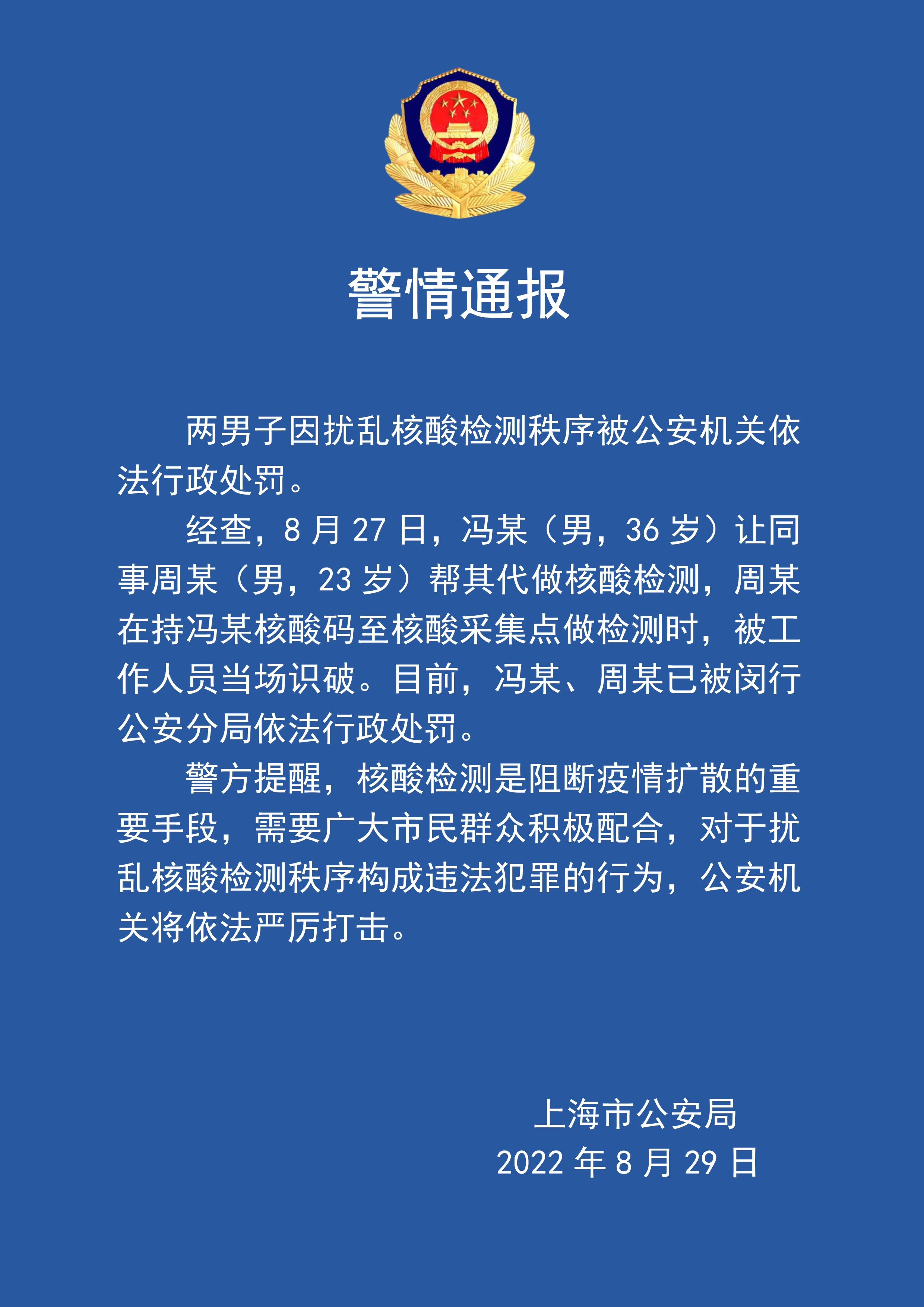 微信图片_20220829153959.jpg