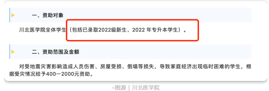 微信图片_20220907203809.png