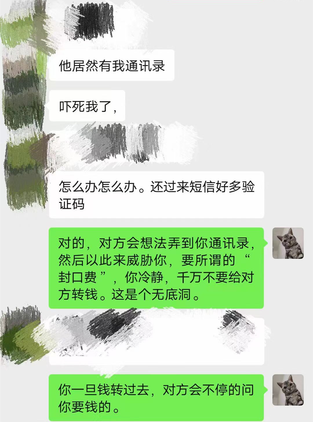 微信图片_20220725173740.jpg