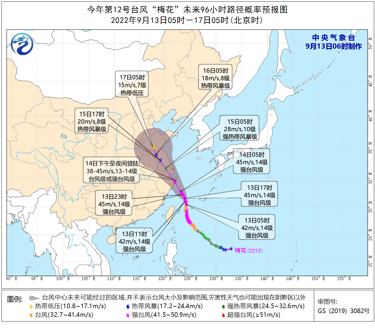 "天鸽"将以强台风级登陆今年首个台风红色预警发布-中国气象局政府门户网站