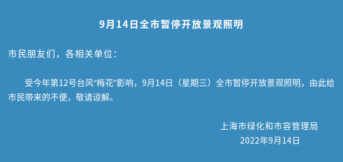 微信图片_20220914122854.png