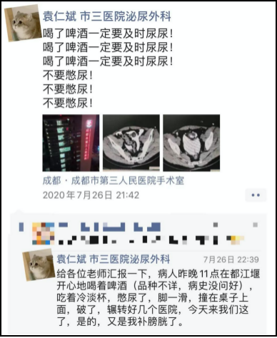 微信图片_20220915093314.png