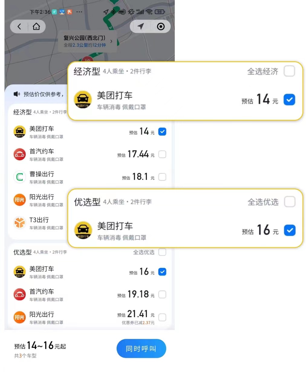 微信图片_20220916175520.jpg