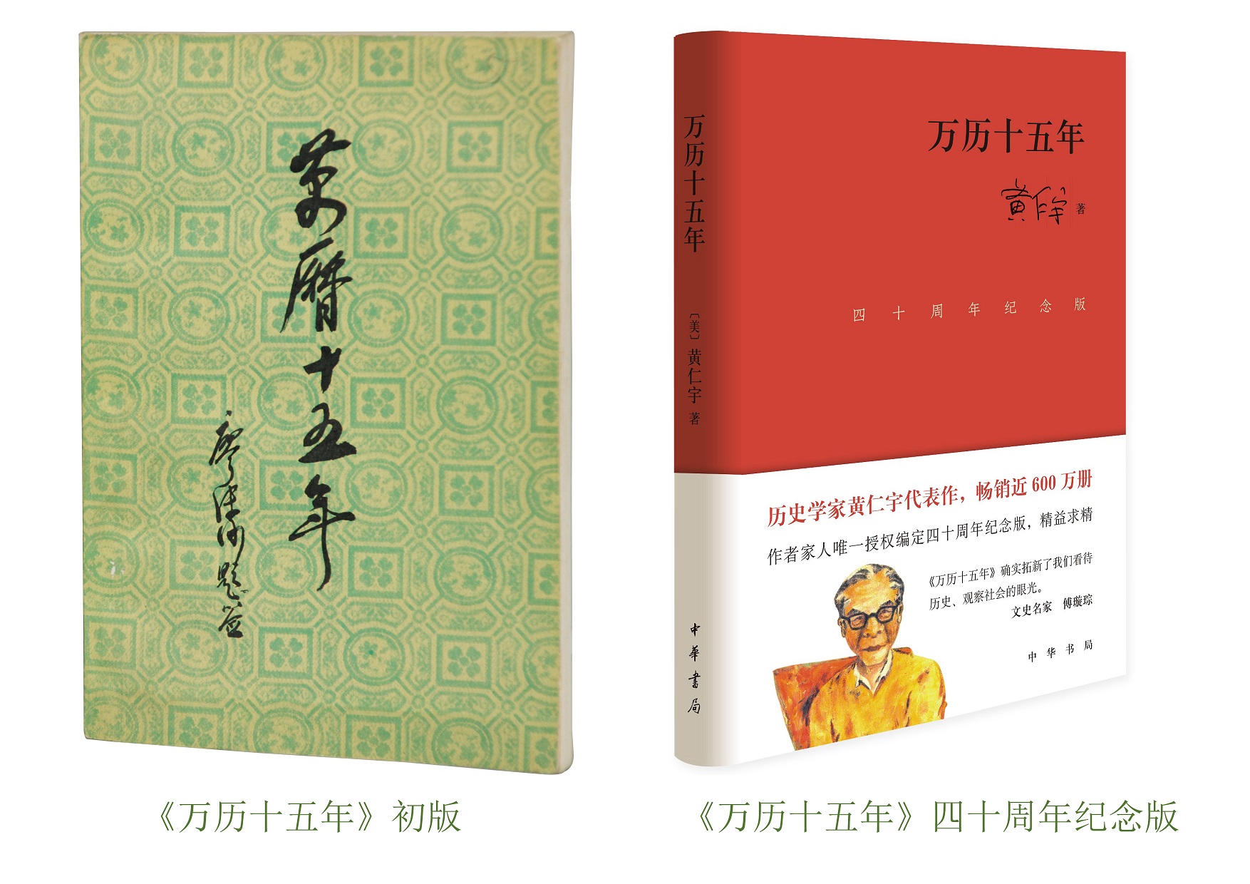 从110年前走来的中华书局，“阅尽千帆仍是少年”