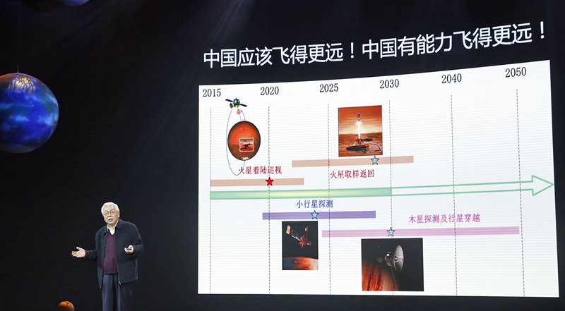 2020年1月12日,中国科学院院士、中国月球探测工程首任首席科学家欧阳自远在清华大学向青少年讲授科普知识。
