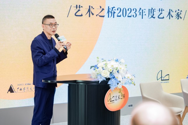 艺术之桥2023年度艺术家汪建伟.jpg