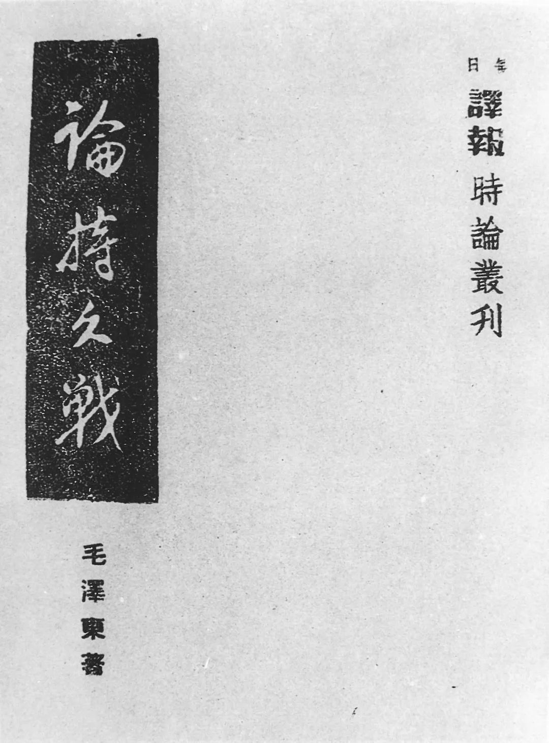 （学人10.15_视界观）马恩手稿与上海(5778135)-20221024151659.jpg