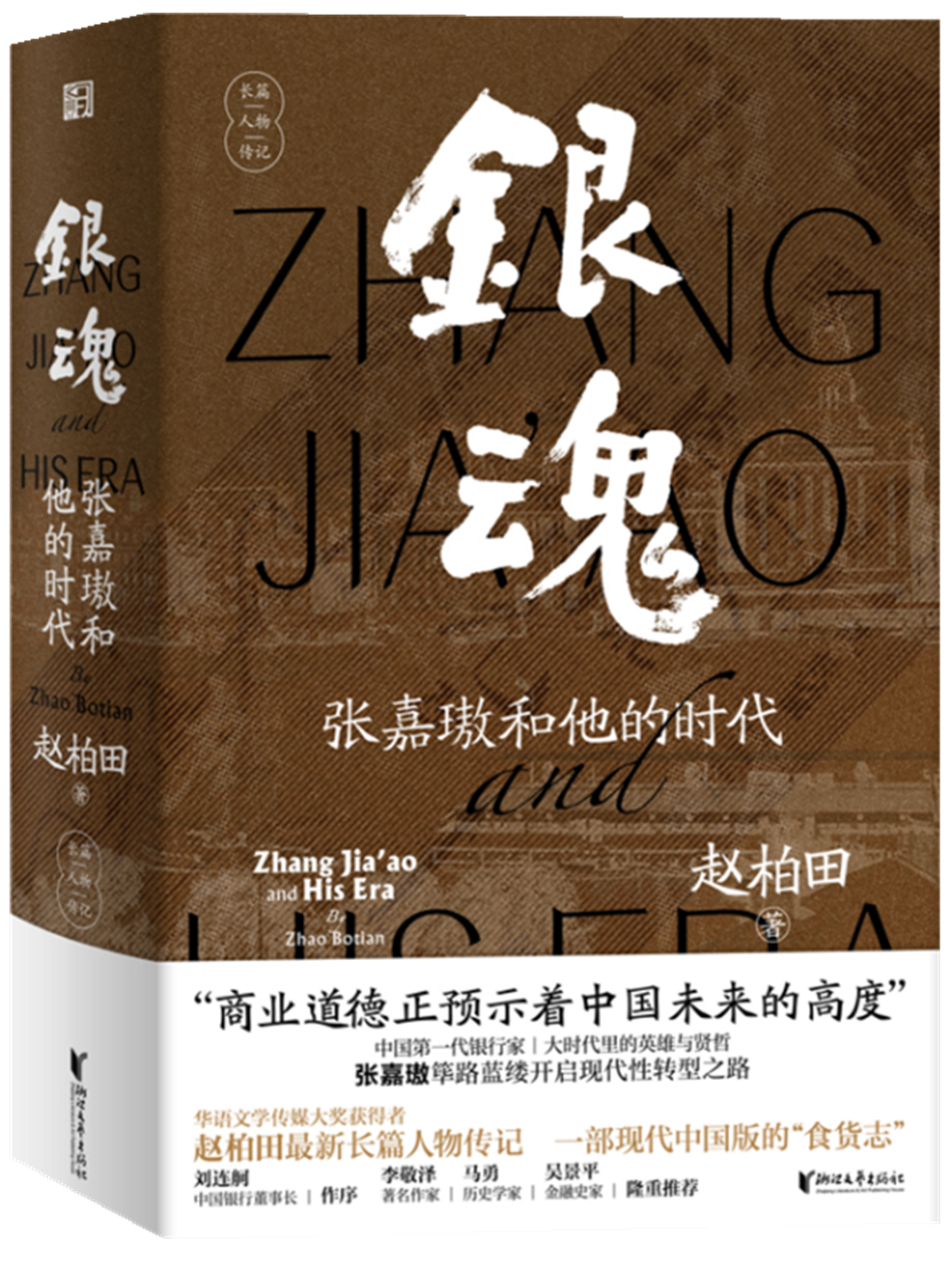 《银魂》.png