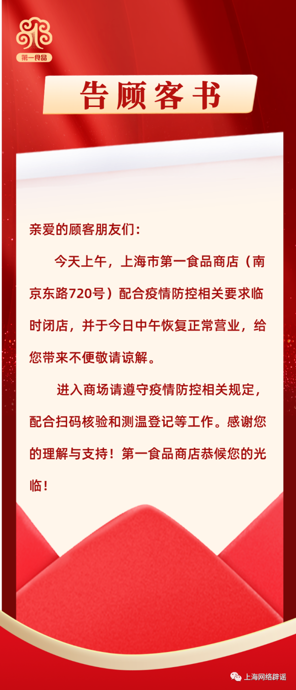 微信图片_20221108200311.png