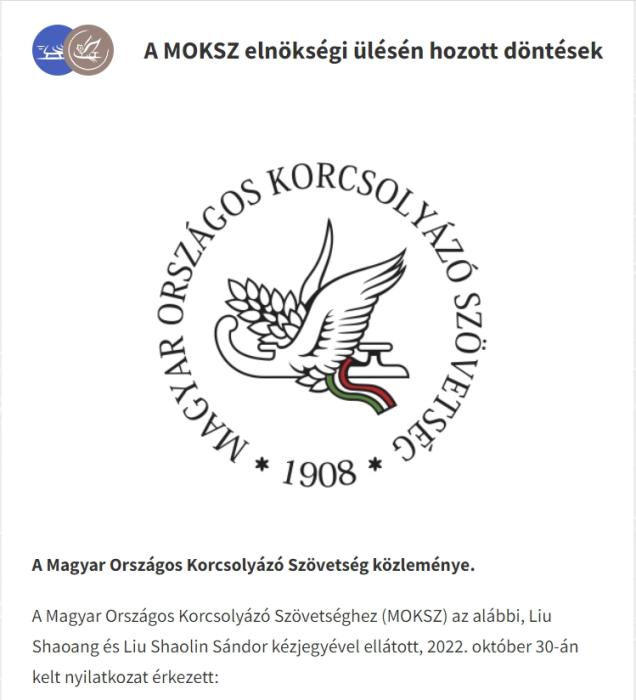 图片来源:匈牙利滑冰协会网站截图