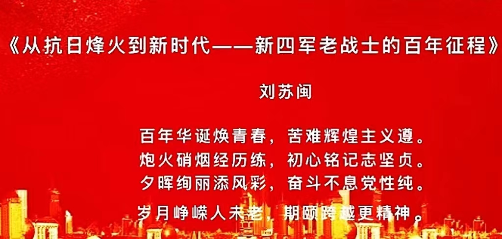 图为：巴特朝格图在边境线铁丝网我方一侧巡逻白玉泉摄.JPG