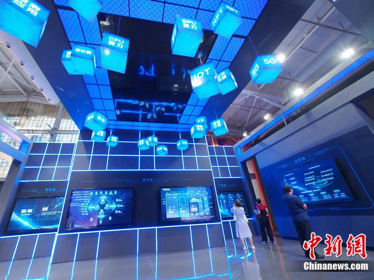 2022年8月,中国国际服务贸易交易会在北京举办,观众在元宇宙创新链展位参观。杜建坡 摄