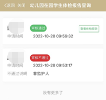 微信图片_20221213181618.png