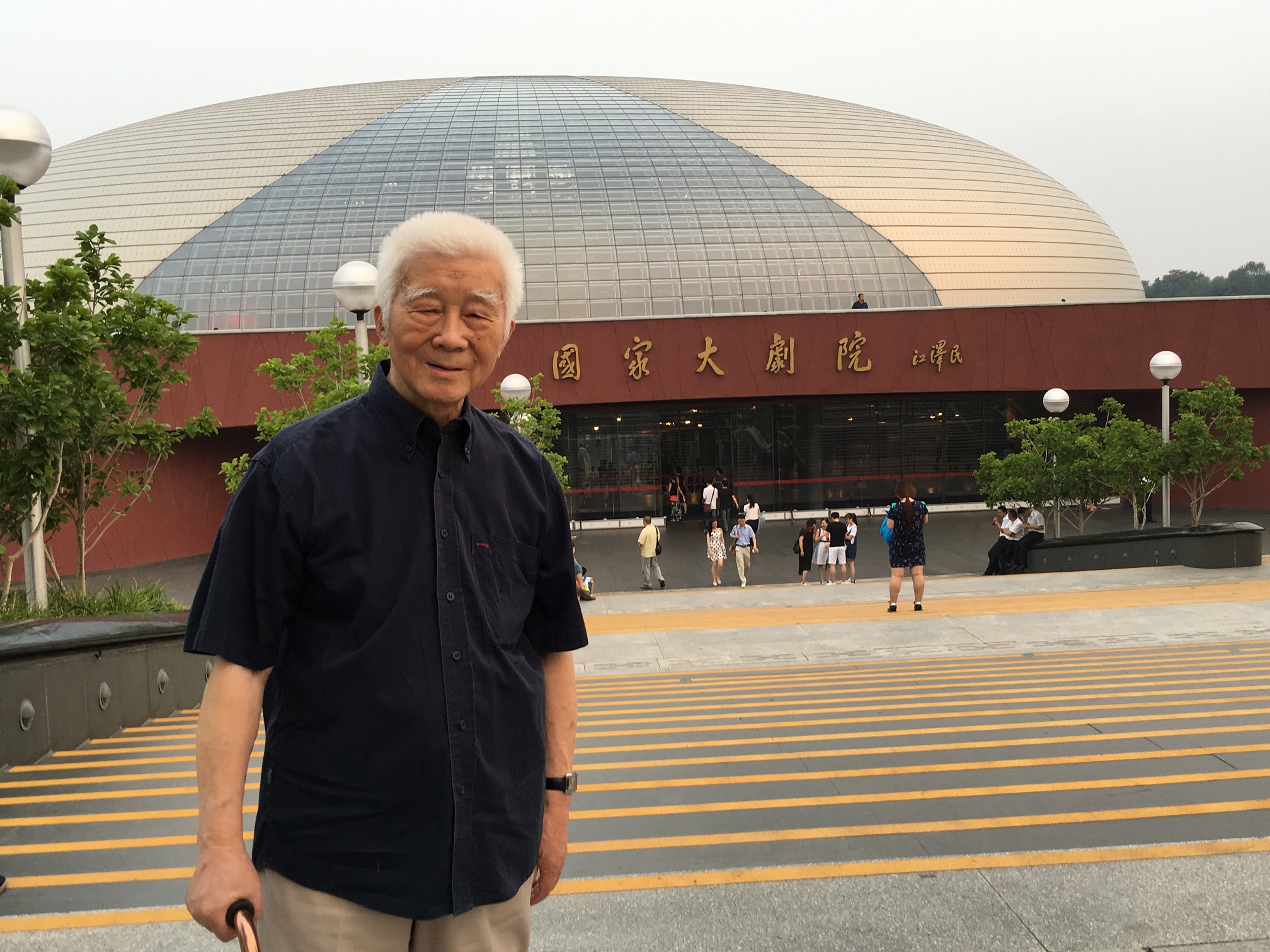 2016年7月柳鸣九前往国家大剧院欣赏慈善音乐会。江胜信 摄.jpg