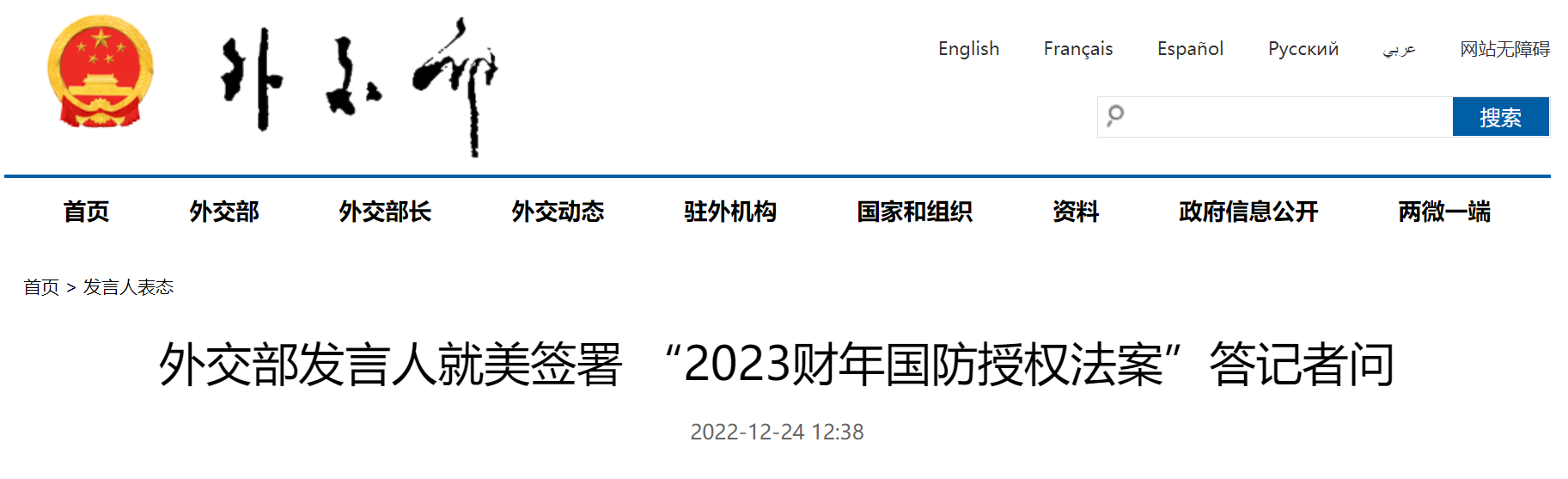 微信截图_20221224124219.png