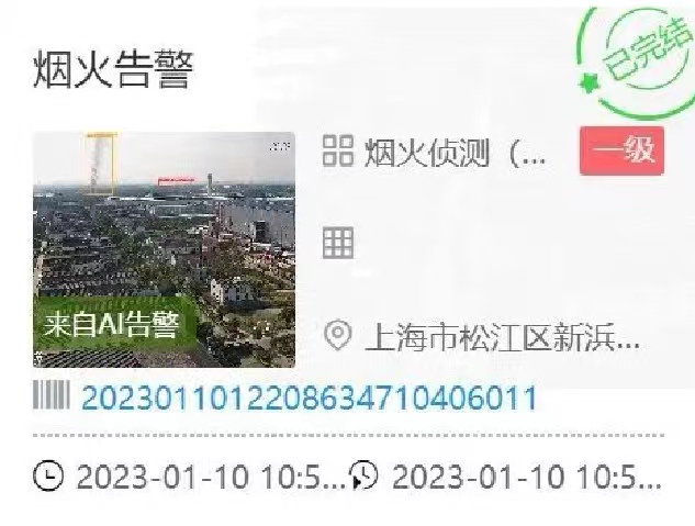 微信图片_20230119183149.jpg