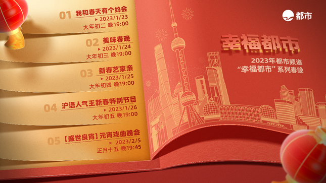都市_副本.png