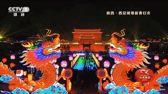 西安3(1).gif