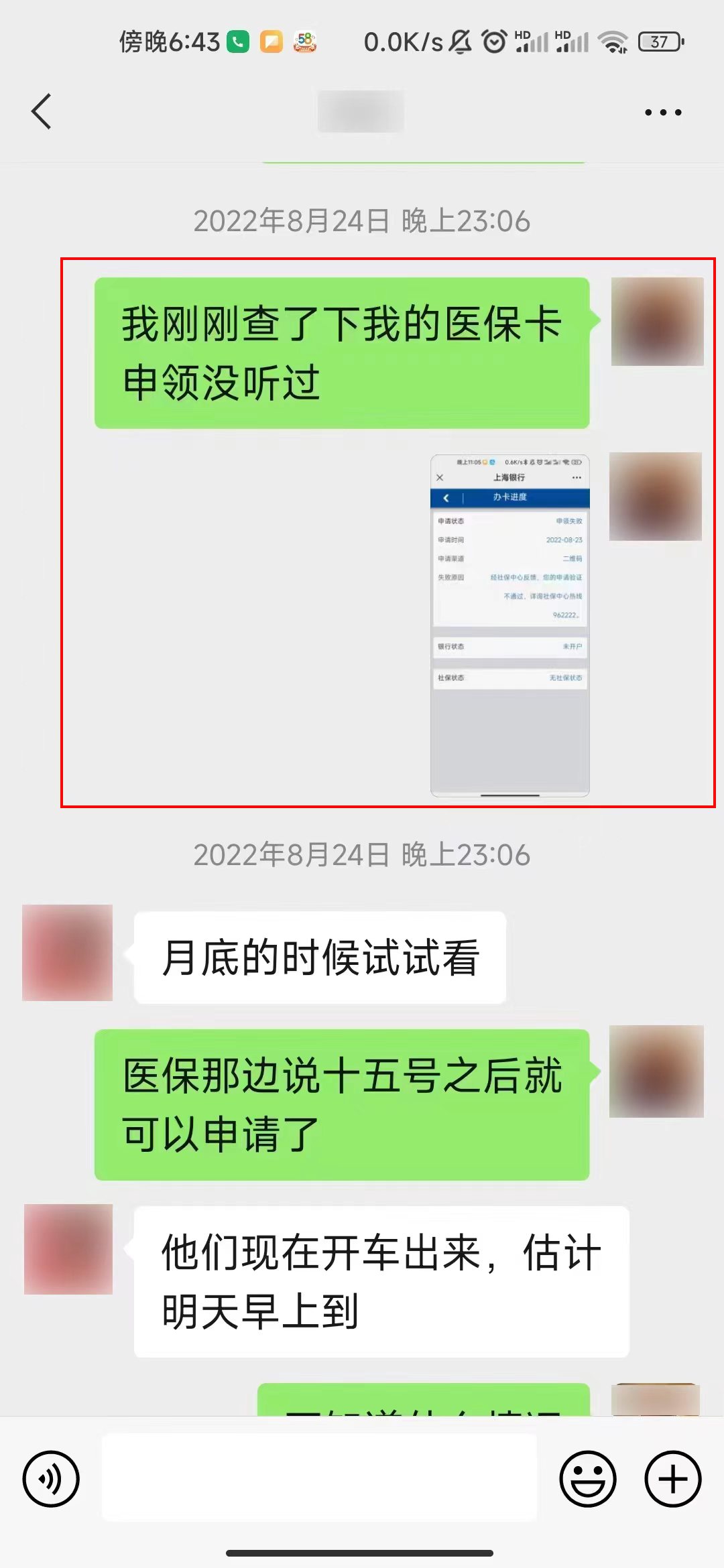 微信图片_20230206192829.jpg