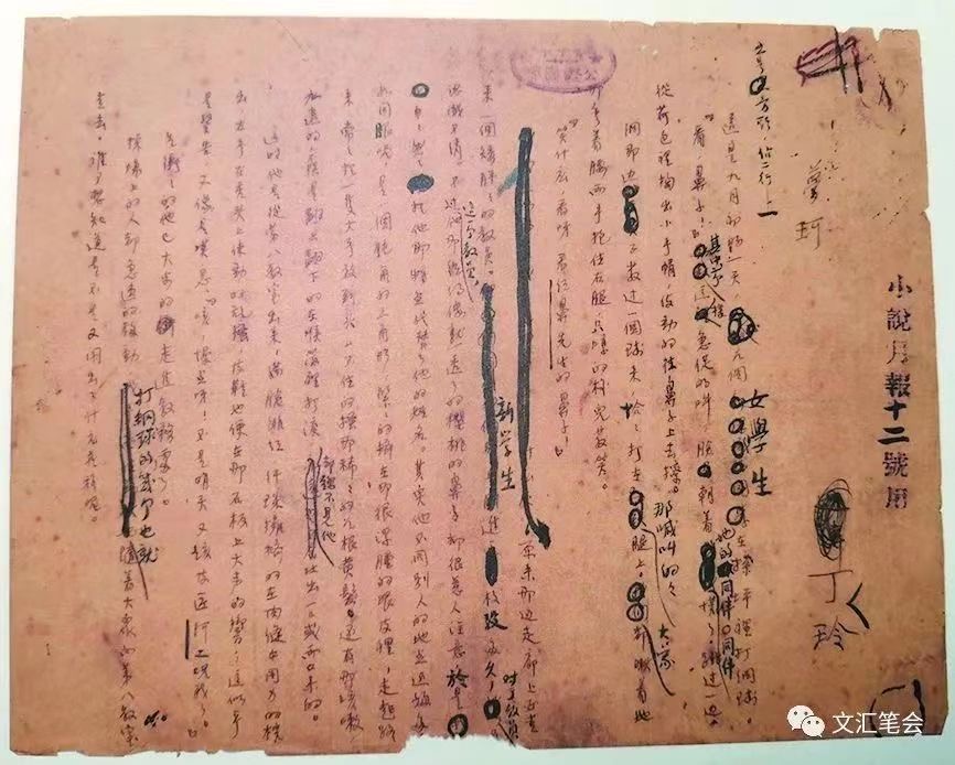 图一一.jpg