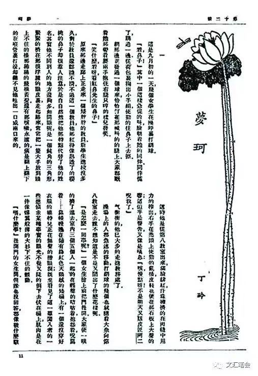 图三.jpg