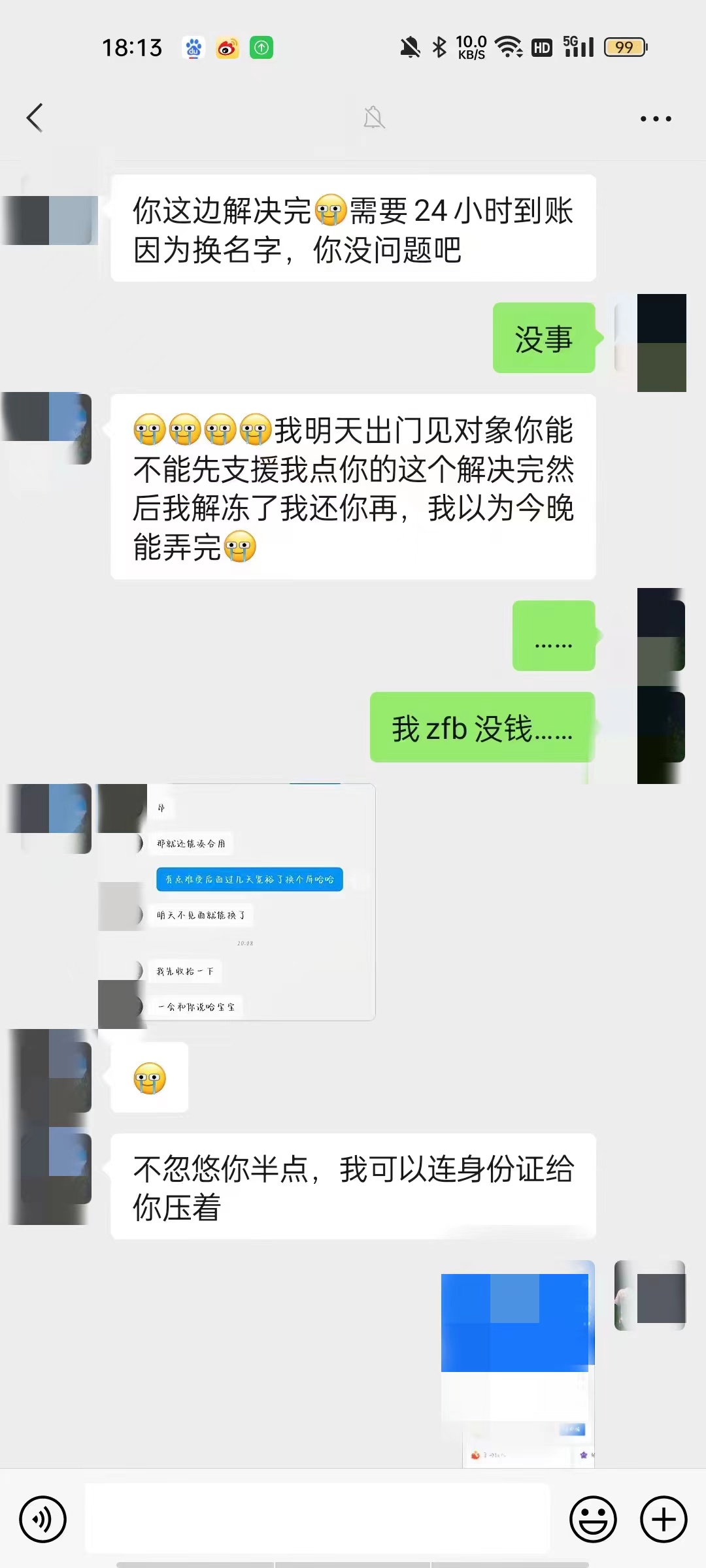 微信图片_20230220153820.jpg