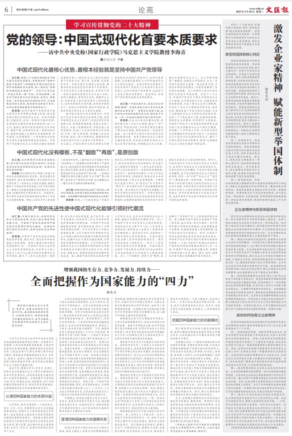 屏幕截图 2023-02-21 153706.jpg