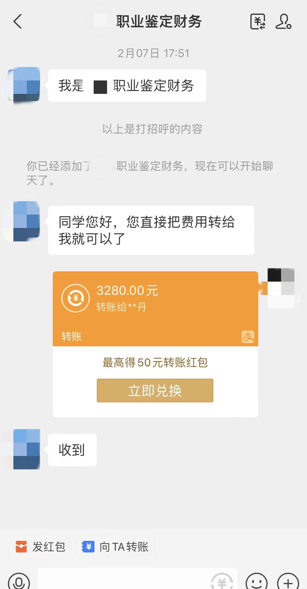 微信图片_20230228125222.jpg