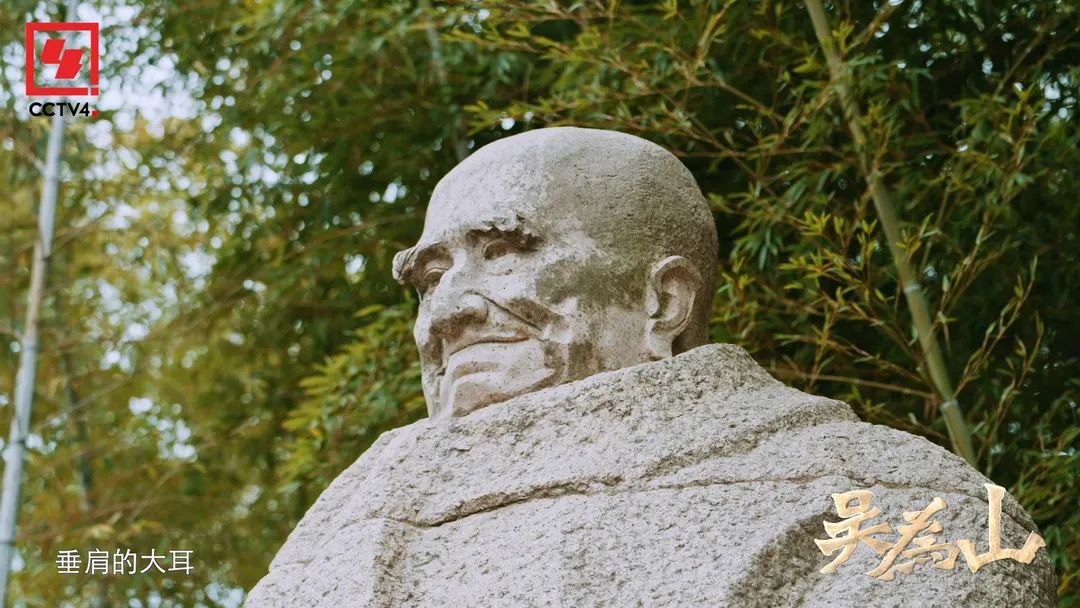 文心塑魂 吴为山