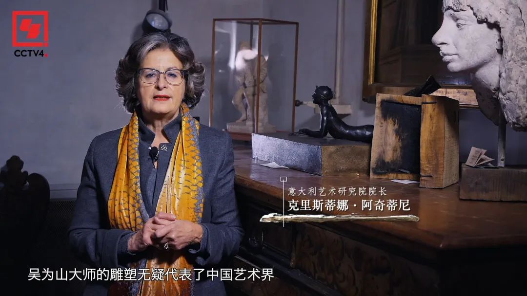 文心塑魂 吴为山